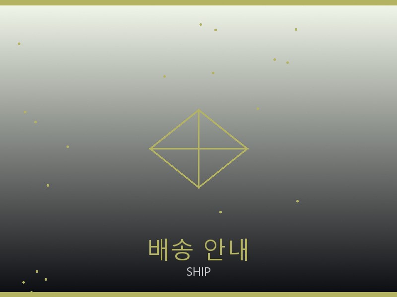 피비 파일로 레플리카 사이트 배송 이용 안내