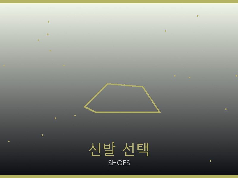 피비 파일로 레플리카 사이트 신발 선택 가이드